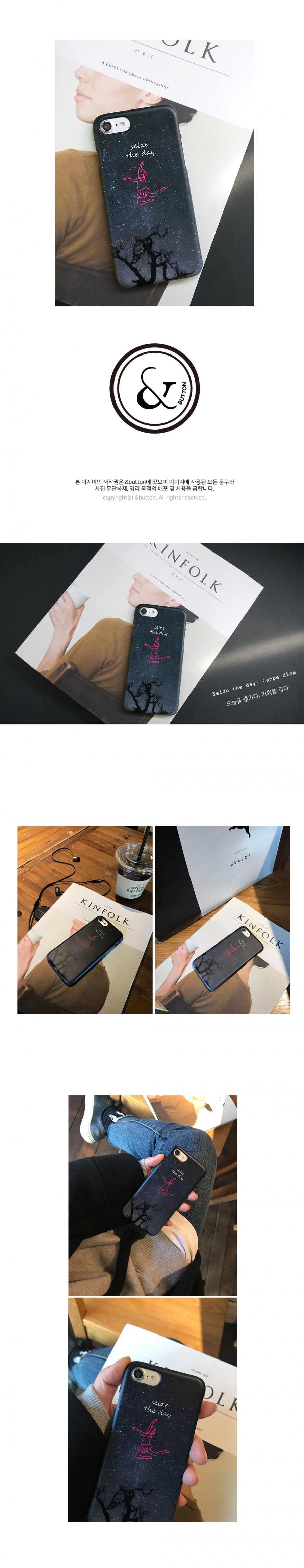 앤버튼(ANDBUTTON) seize the day