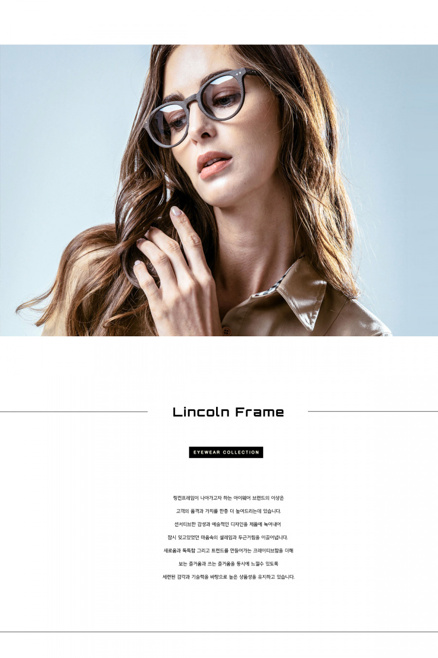 링컨프레임(LINCOLNFRAME) 젠4_BLACK