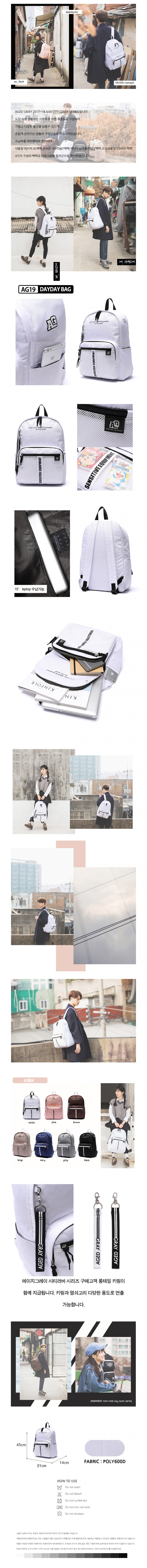 에이지 그레이(AGED GRAY) 에이지그레이 DAYDAY BAG 화이트