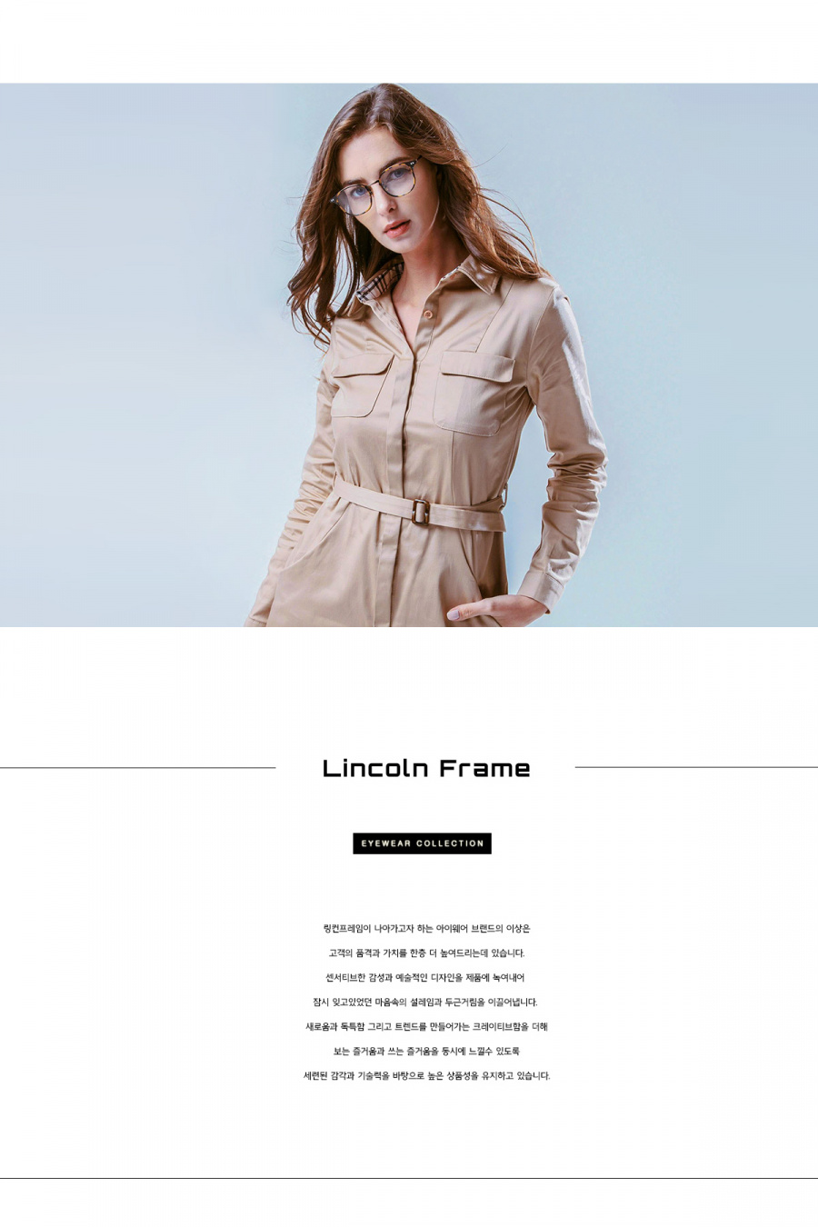 링컨프레임(LINCOLNFRAME) 본-60100_BLUE LEOPARD