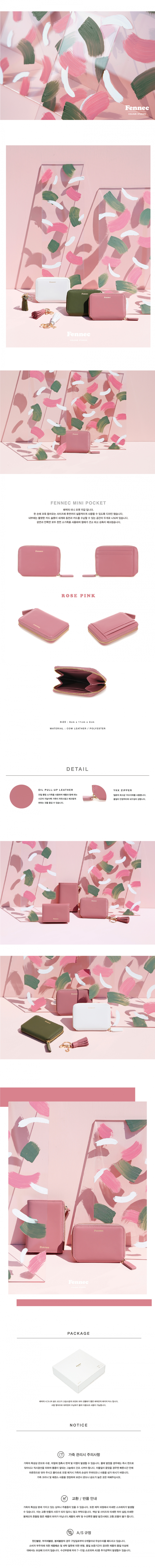 페넥(FENNEC) Fennec Mini Pocket 017 Rose Pink