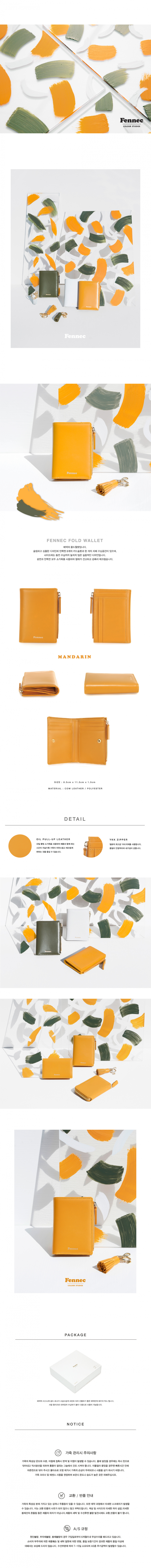 페넥(FENNEC) Fold Wallet 006 Mandarin