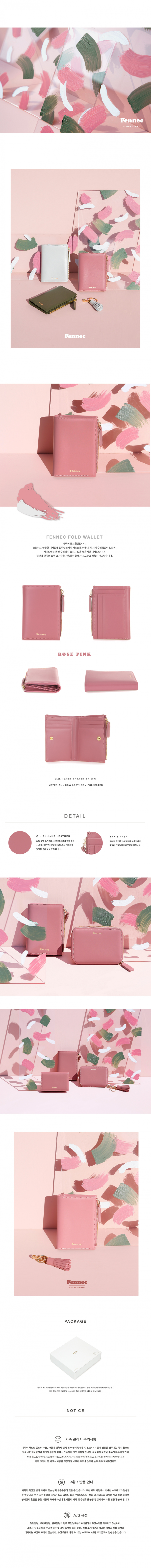 페넥(FENNEC) Fold Wallet 007 Rose Pink