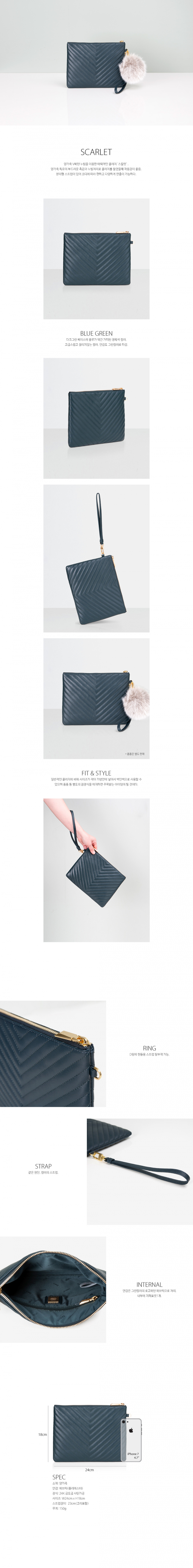 잇츠백(ITSBAG) [ITSBAG] CW015 SCARLET 스칼렛 블루그린