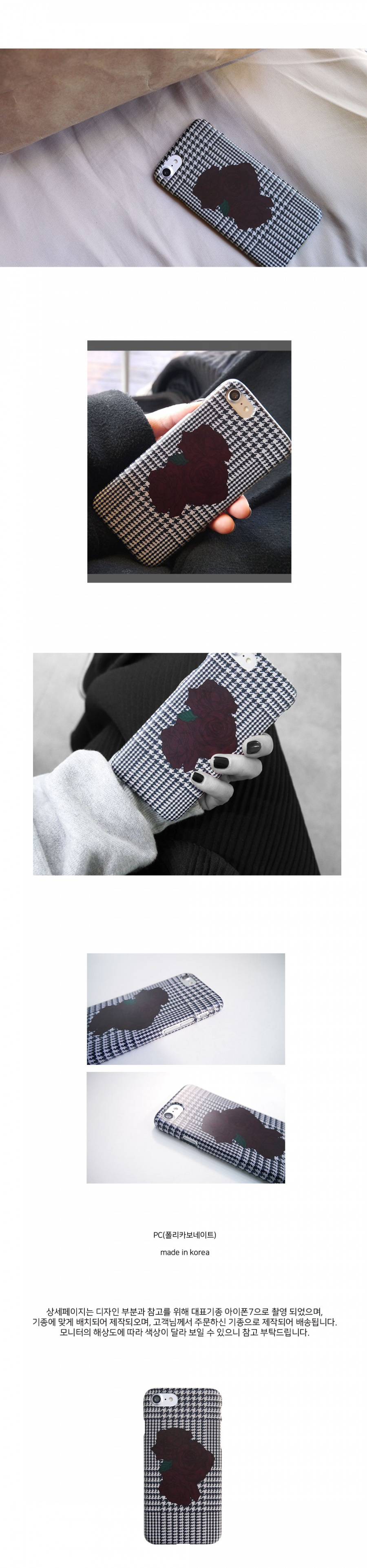 앤버튼(ANDBUTTON) 체크 플라워