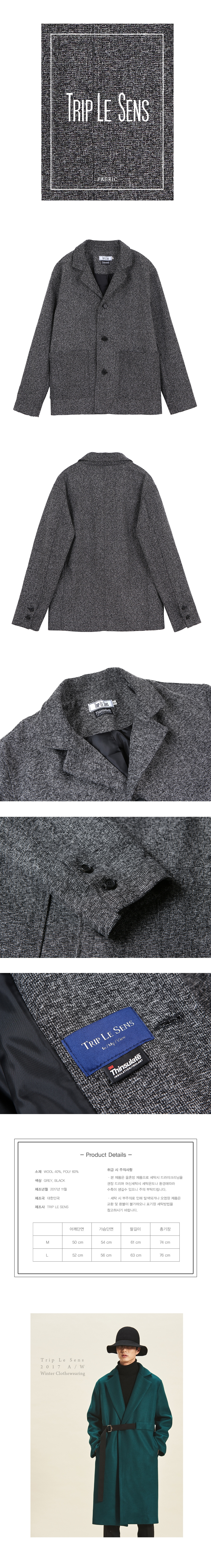 트립르센스(TRIP LE SENS) Thinsulate Wool Check Blazer BLACK