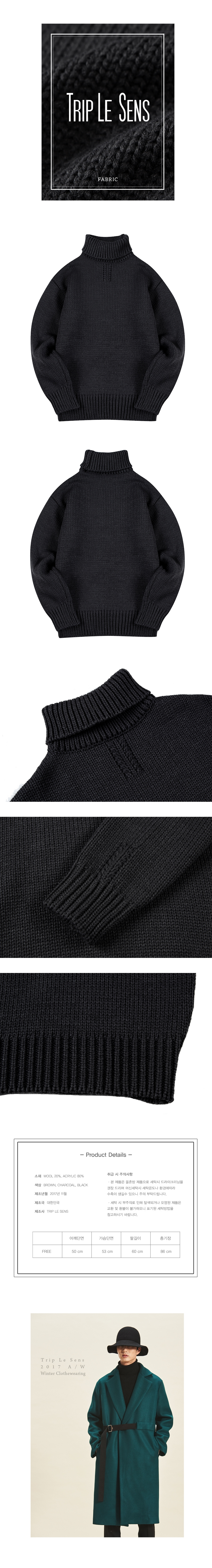 트립르센스(TRIP LE SENS) Weaving Line Pola Knit BLACK