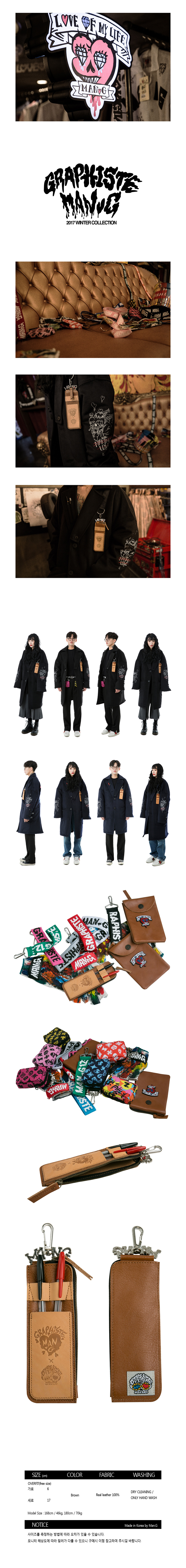 만지(man.G) mgba+01029