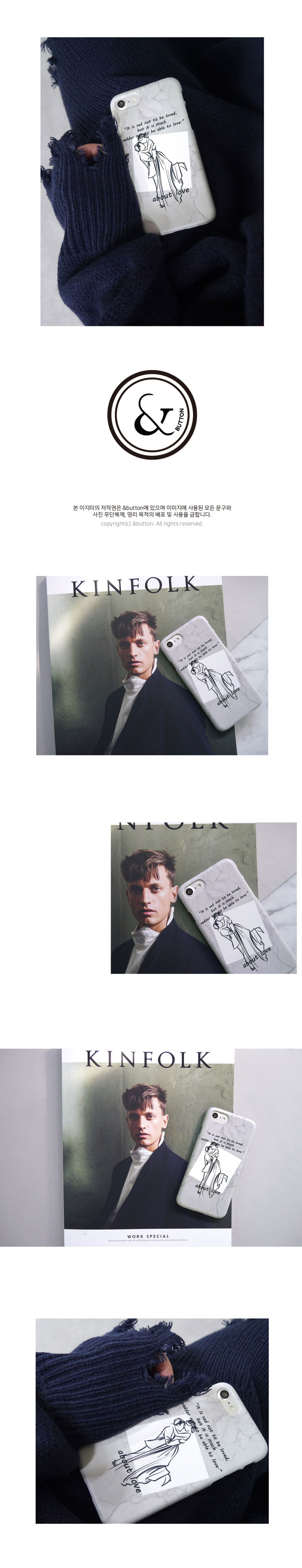 앤버튼(ANDBUTTON) about love