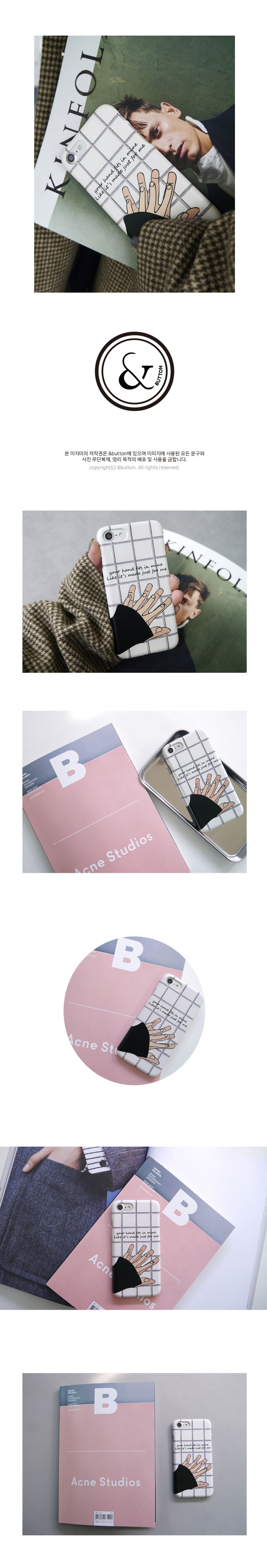 앤버튼(ANDBUTTON) 두 손