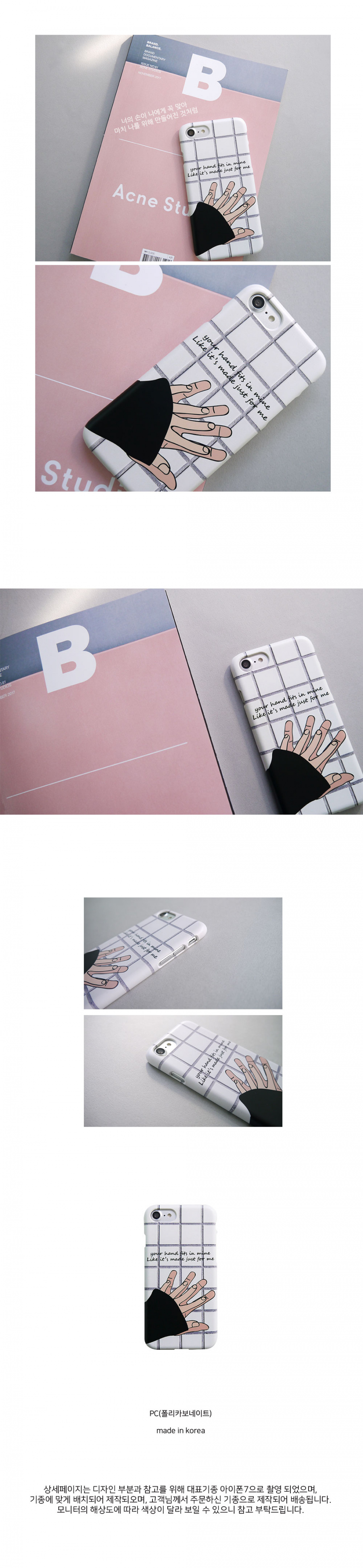 앤버튼(ANDBUTTON) 두 손