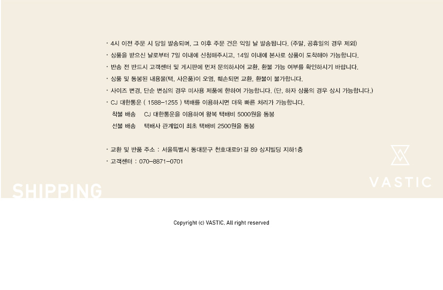 바스틱(VASTIC) 바스틱 X 르버앤코 레더 스토리지 백팩