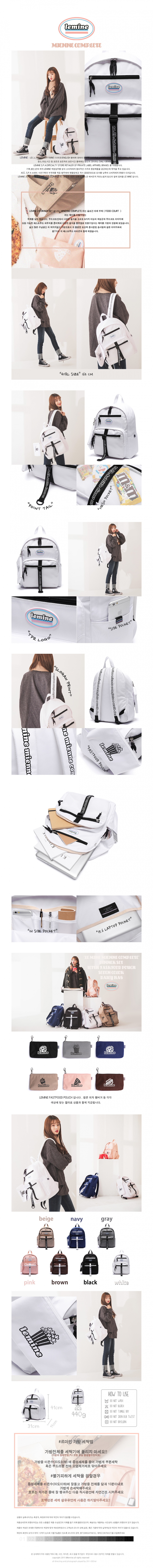 르마인(LEMINE) 르마인 디너세트 화이트