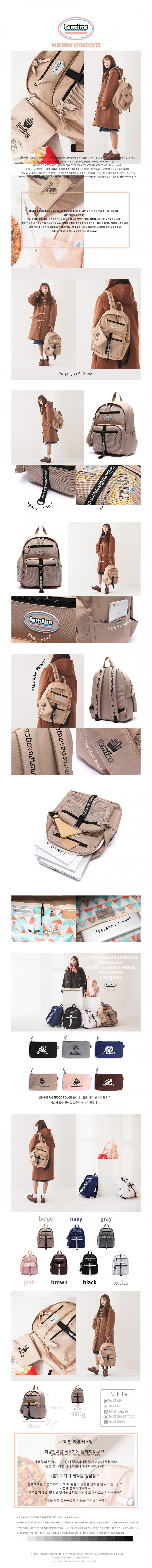 르마인(LEMINE) 르마인 디너세트 베이지