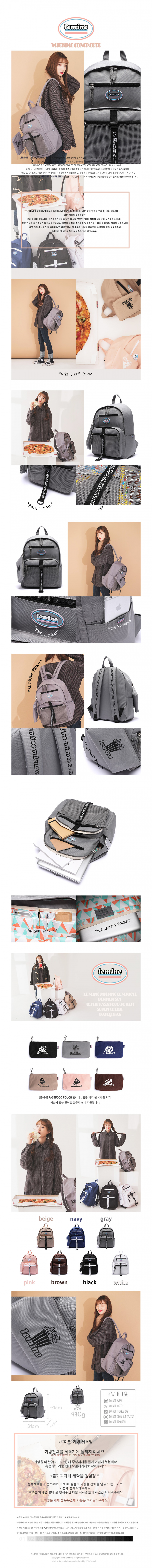 르마인(LEMINE) 르마인 디너세트 그레이