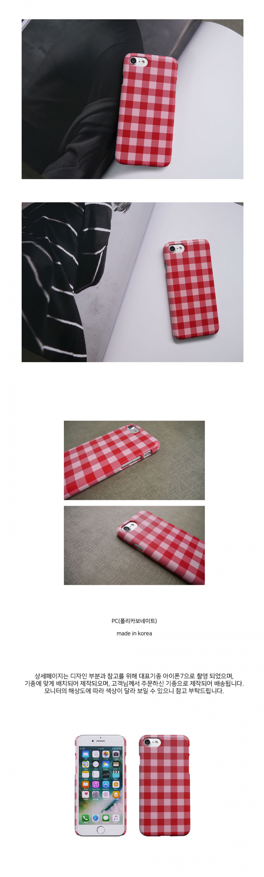 앤버튼(ANDBUTTON) 레드 체크