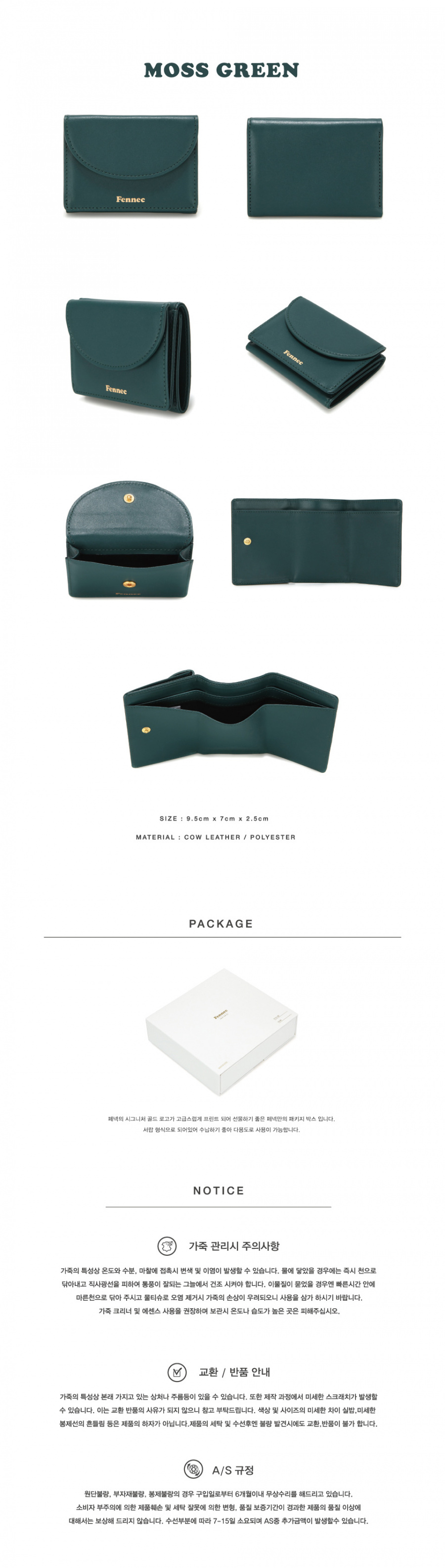 페넥(FENNEC) Fennec Halfmoon Mini Wallet 004 Moss Green