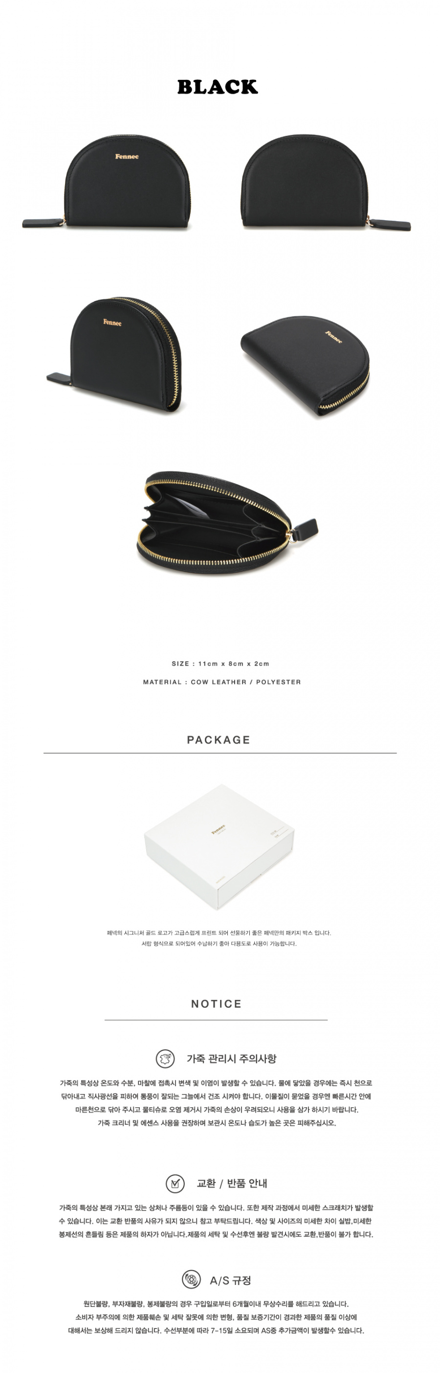 페넥(FENNEC) Halfmoon Pocket 001 Black