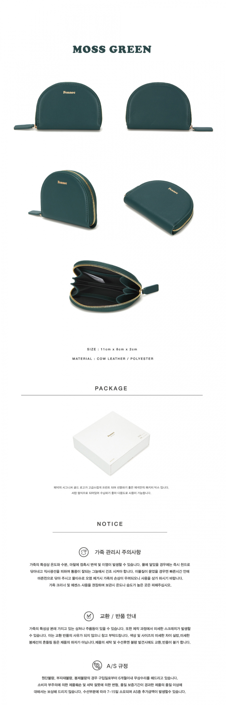 페넥(FENNEC) Halfmoon Pocket 004 Moss Green