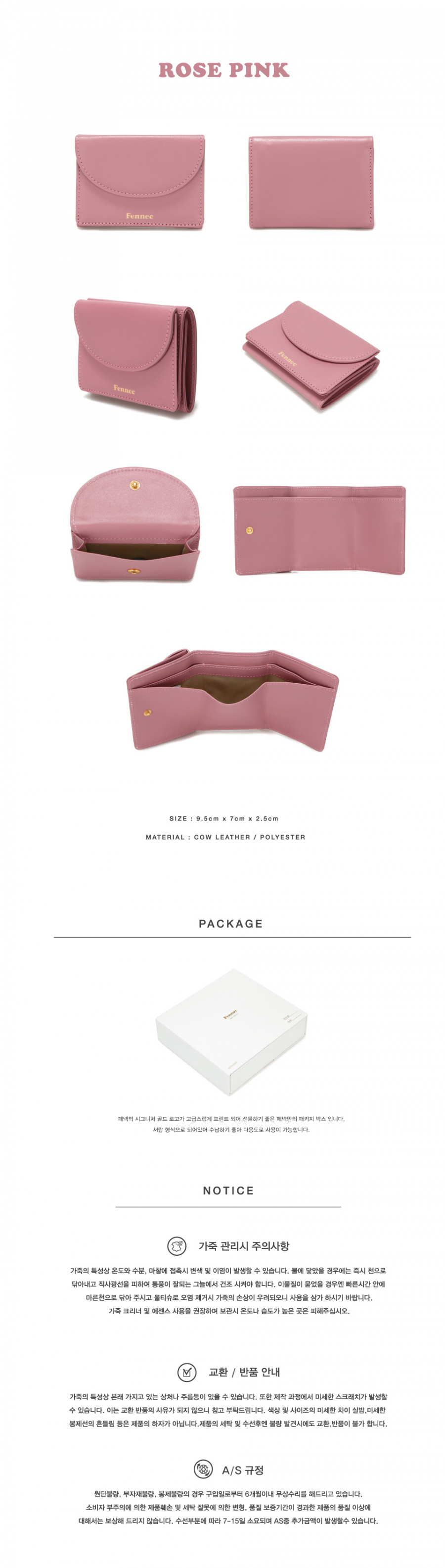 페넥(FENNEC) Halfmoon Mini Wallet 003 Rose Pink