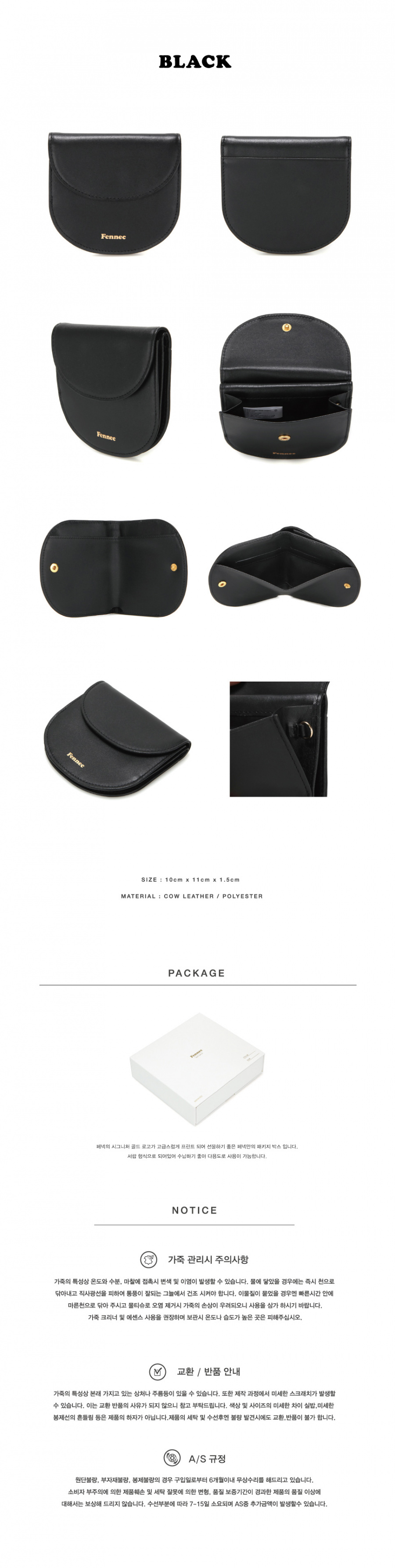 페넥(FENNEC) Fennec Halfmoon Wallet 001 Black