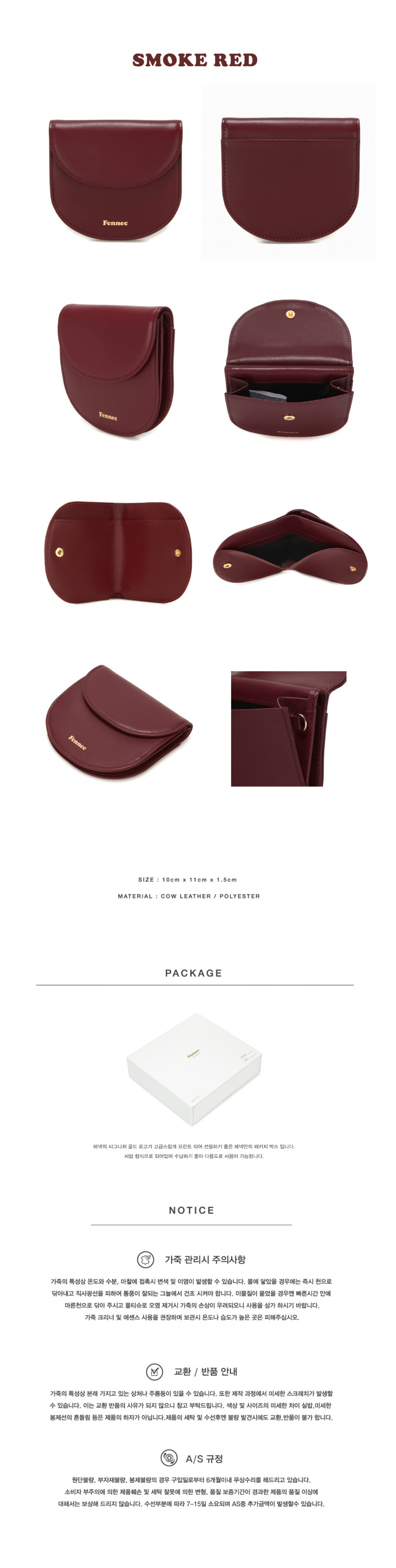 페넥(FENNEC) Halfmoon Wallet 002 Smoke Red