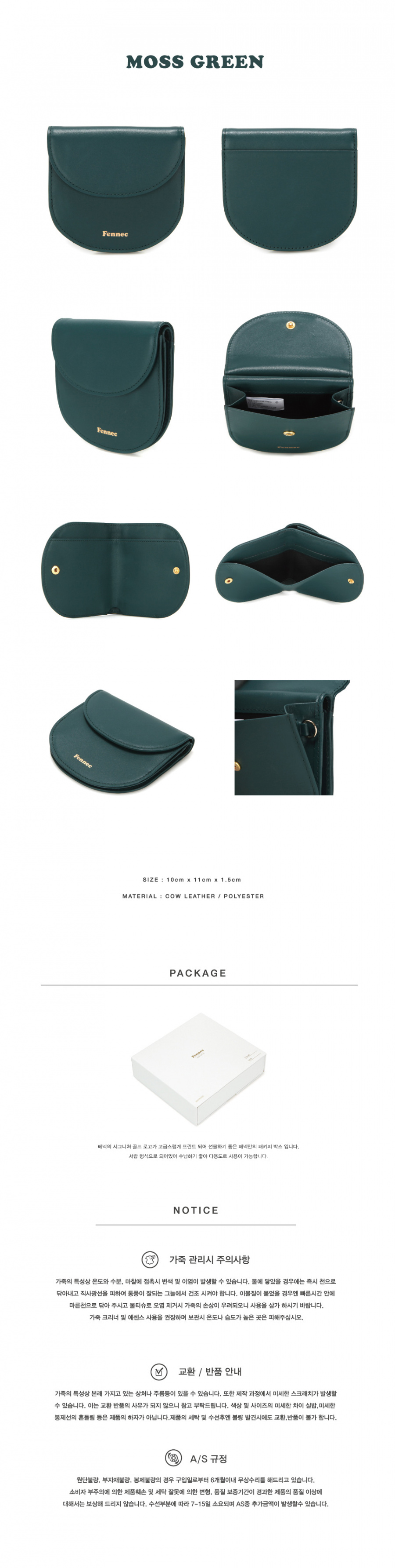 페넥(FENNEC) Fennec Halfmoon Wallet 004 Moss Green