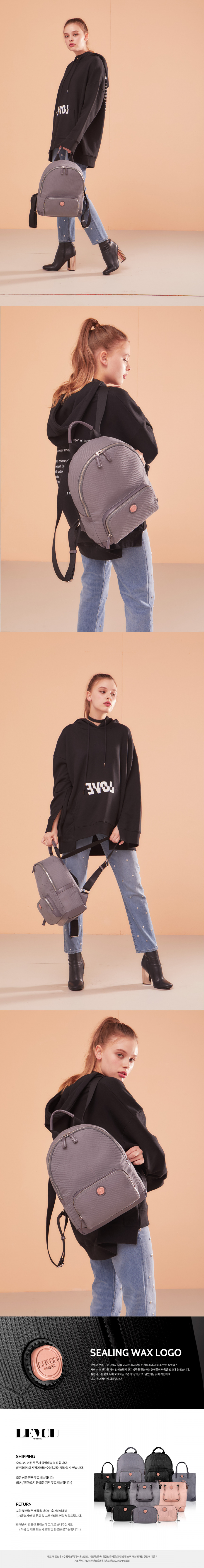 르보우(LEVOU) 르보우 백팩