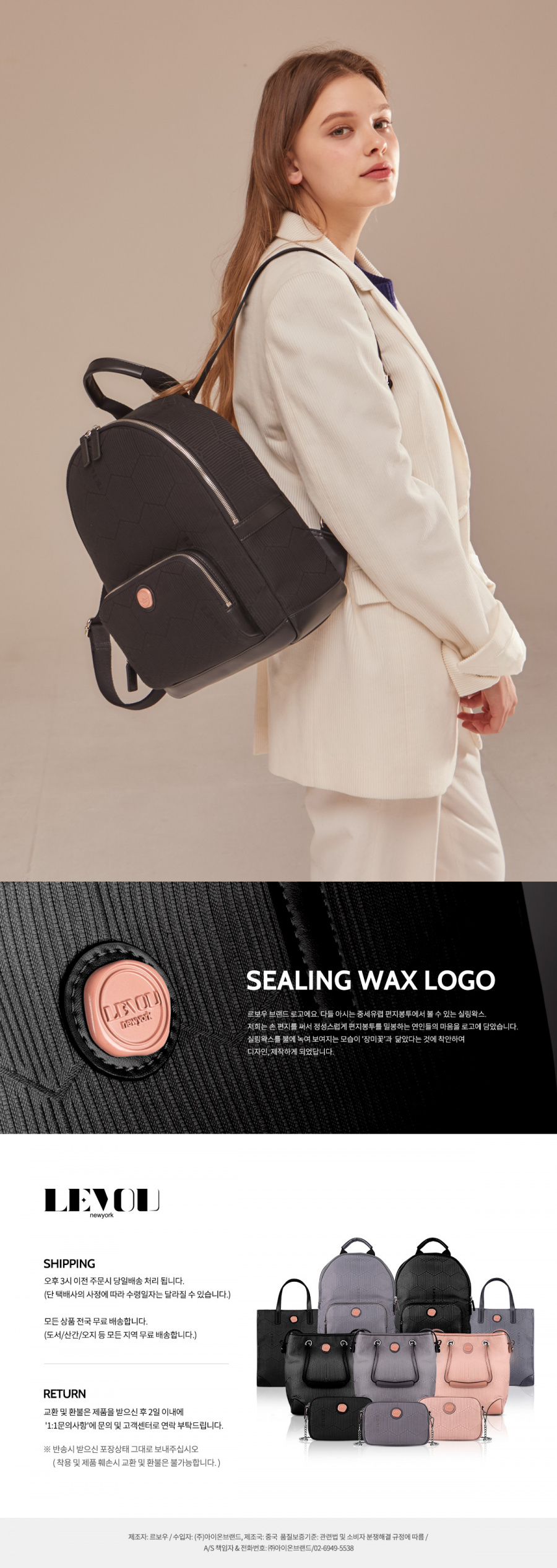 르보우(LEVOU) 르보우 백팩