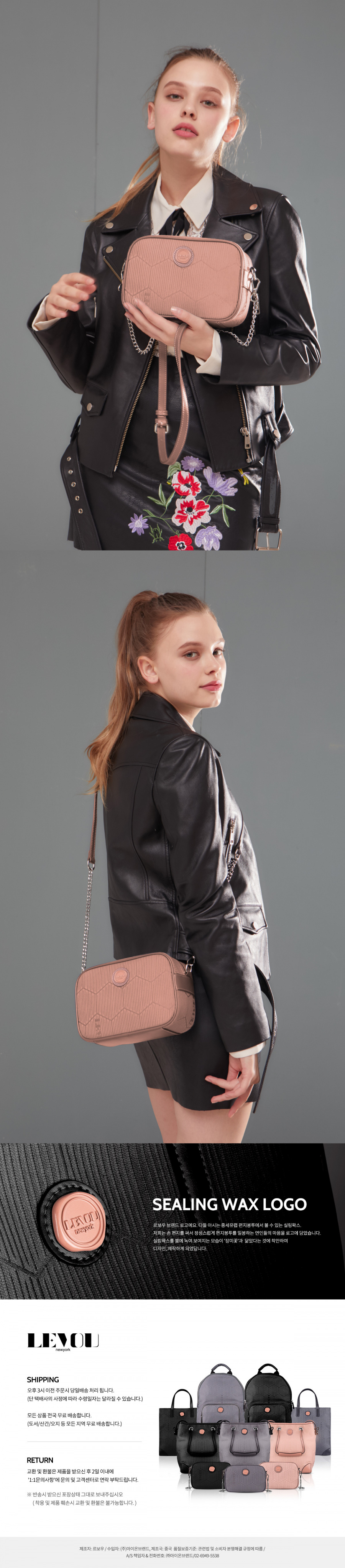 르보우(LEVOU) 르보우 크로스바디