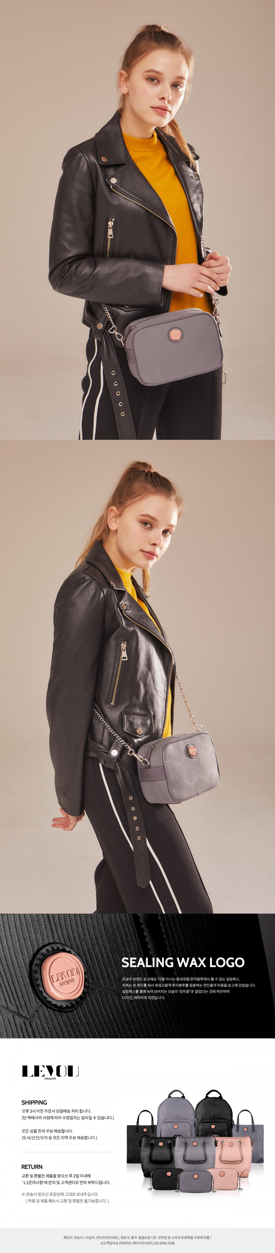 르보우(LEVOU) 르보우 크로스바디