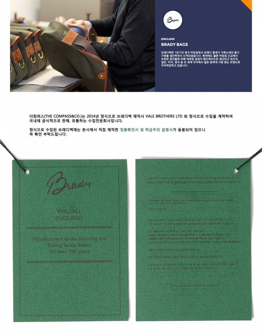 브래디백(BRADYBAGS) 브래디 백 라지 아리엘 트라우트 피싱 백 라이트 올리브