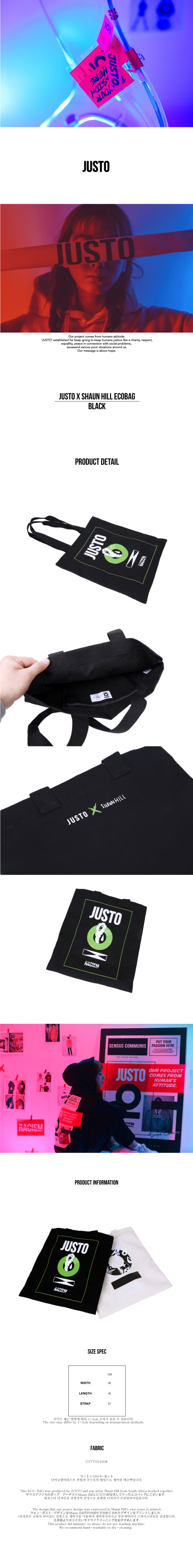 주스토(JUSTO) [JUSTOXSHAUNHILL]BLACK ECOBAG