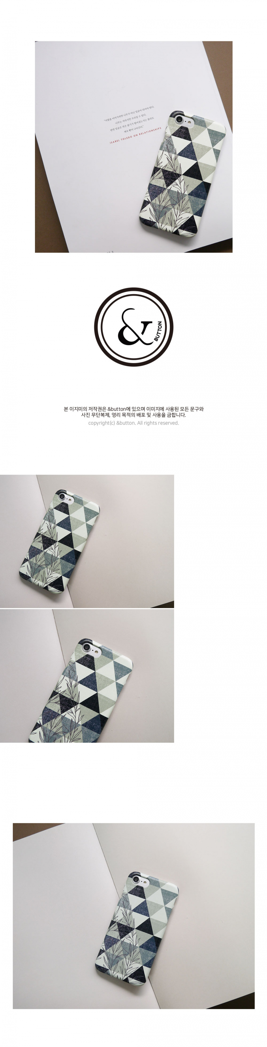 앤버튼(ANDBUTTON) 트라이앵글