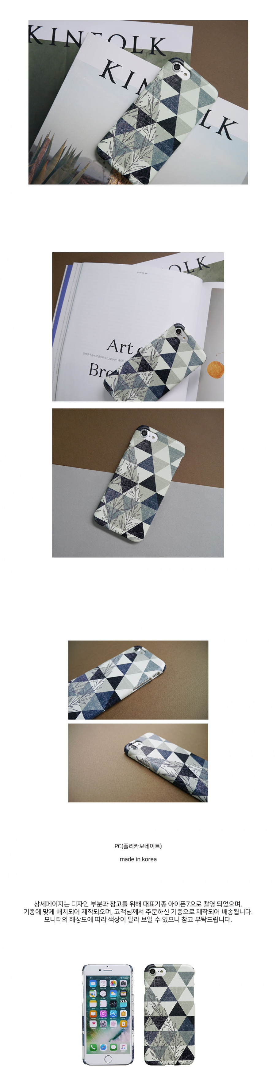 앤버튼(ANDBUTTON) 트라이앵글