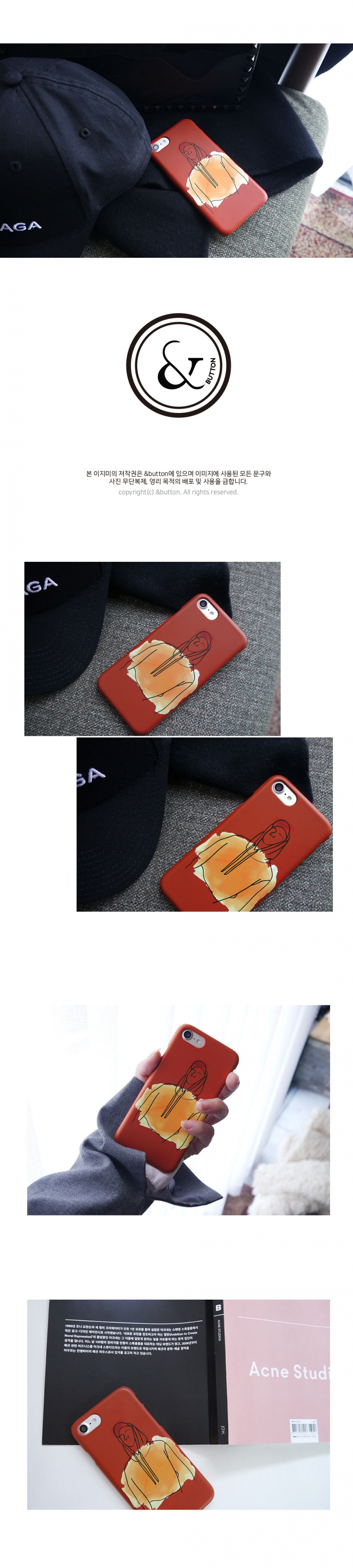 앤버튼(ANDBUTTON) hood boy