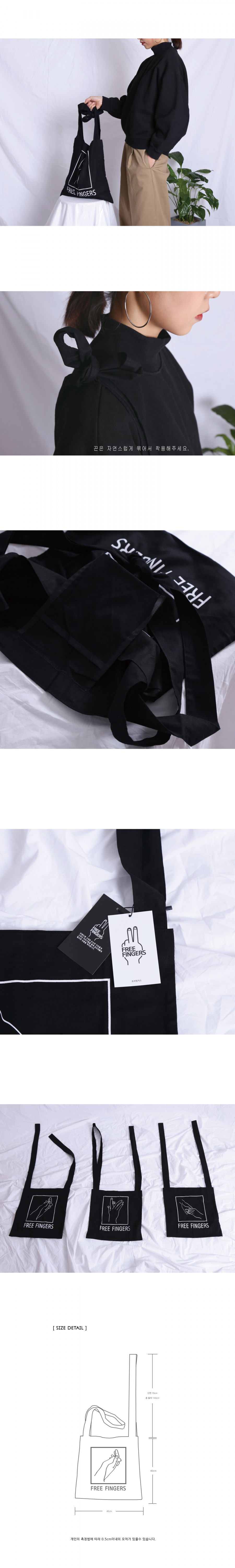 프리핑거스(FREE FINGERS) [ 프리핑거스 ] FF003 - BK 가방