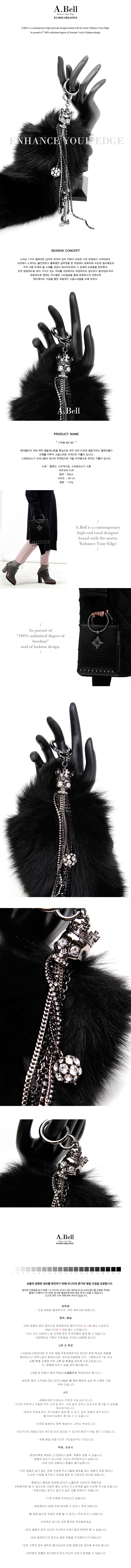 에이벨(A.BELL) [A.Bell] 17FW KH 02 / [에이벨] 해골 키홀더