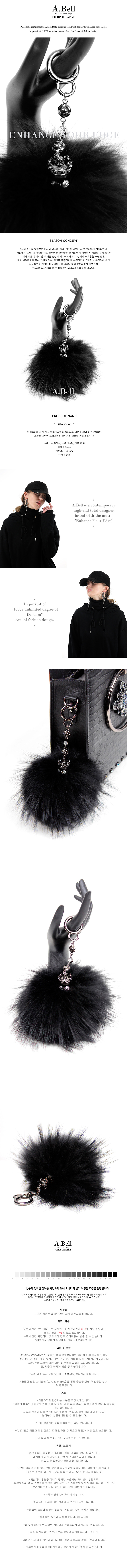 에이벨(A.BELL) [A.Bell] 17FW KH 04 / [에이벨] 라쿤퍼 키홀더