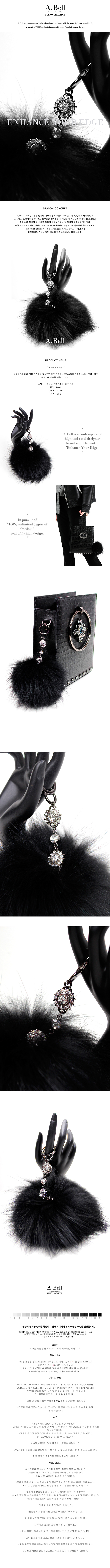 에이벨(A.BELL) [A.Bell] 17FW KH 05 / [에이벨] 크리스탈 키홀더