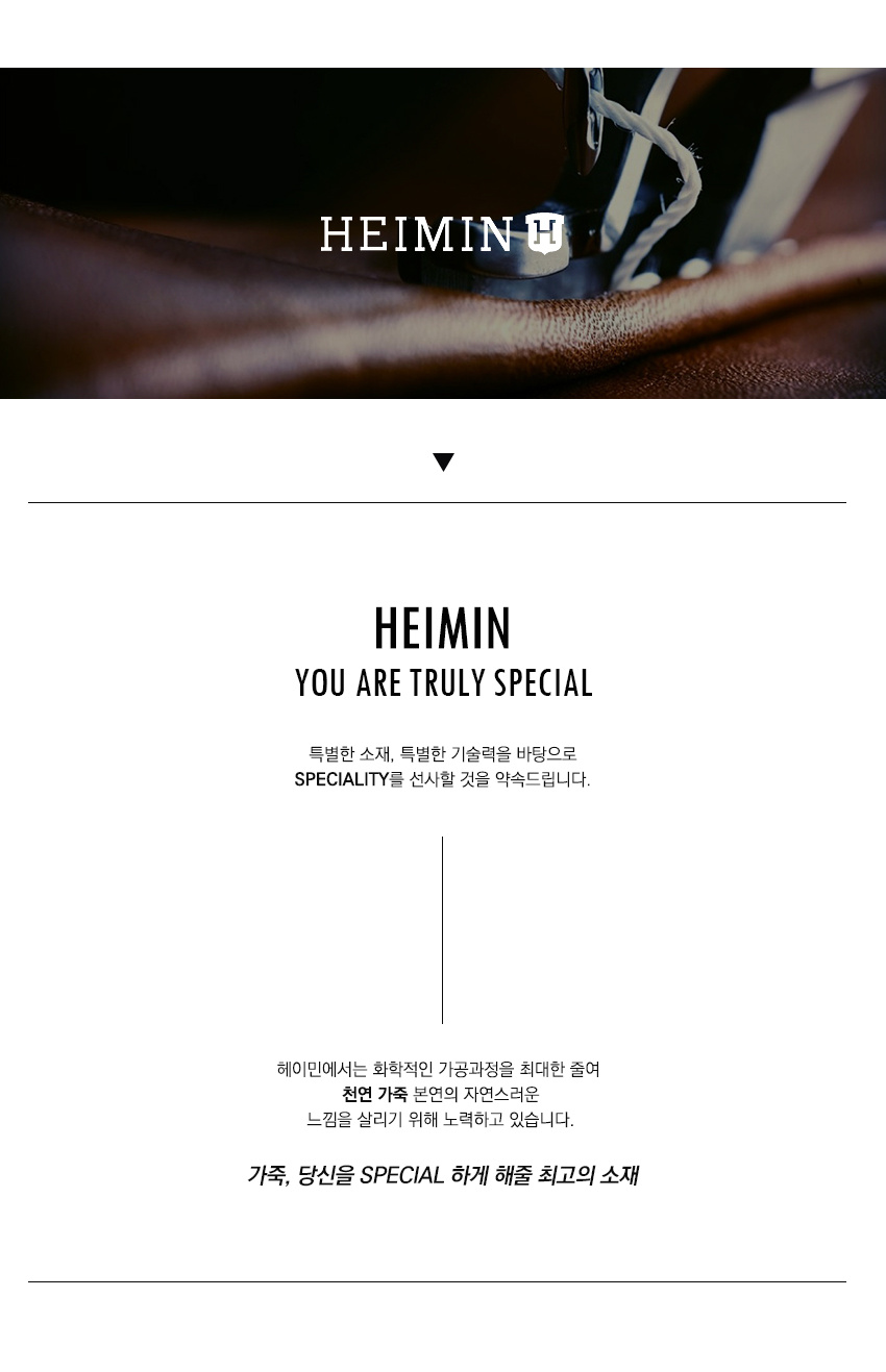 헤이민(HEIMIN) 천연소가죽 키링 누벅 연베이지