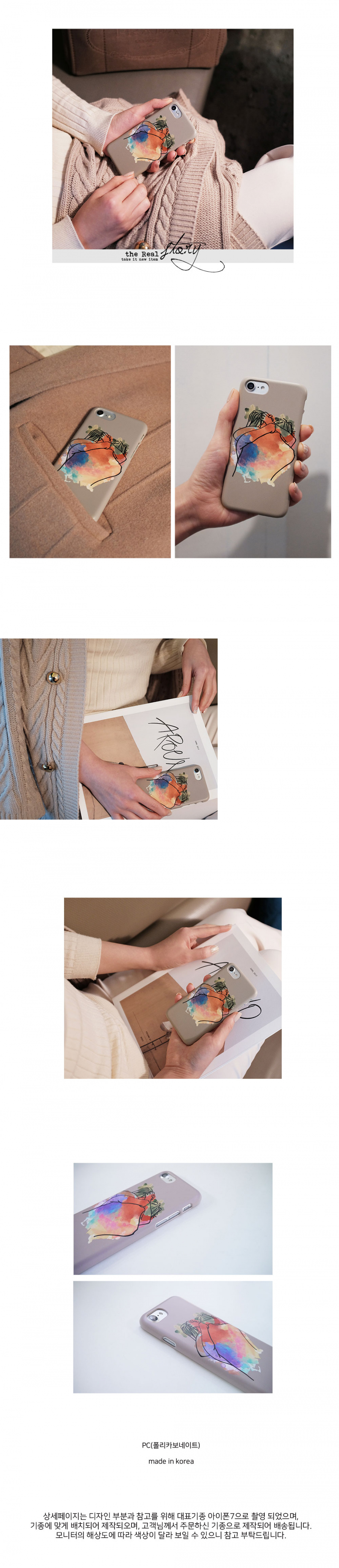 앤버튼(ANDBUTTON) hug