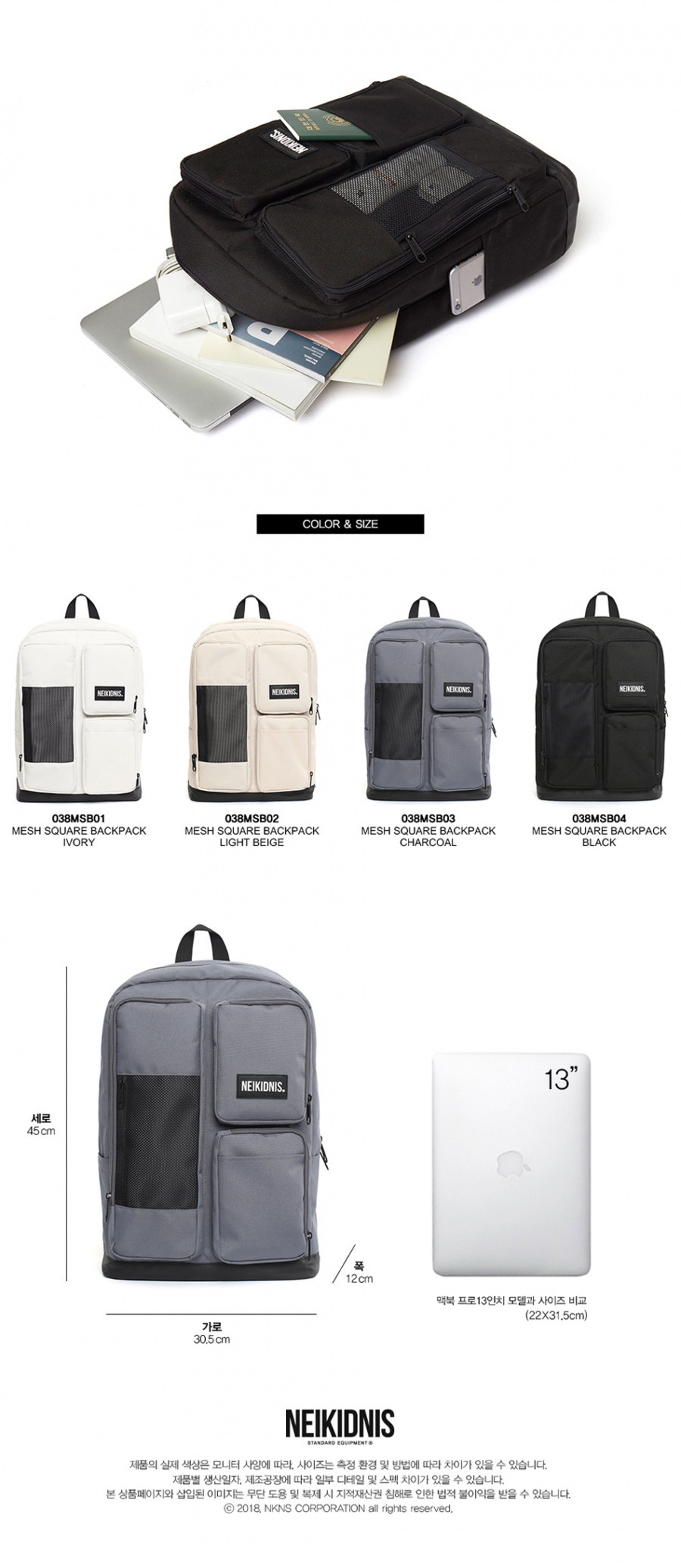네이키드니스(NEIKIDNIS) MESH SQUARE BACKPACK / CHARCOAL