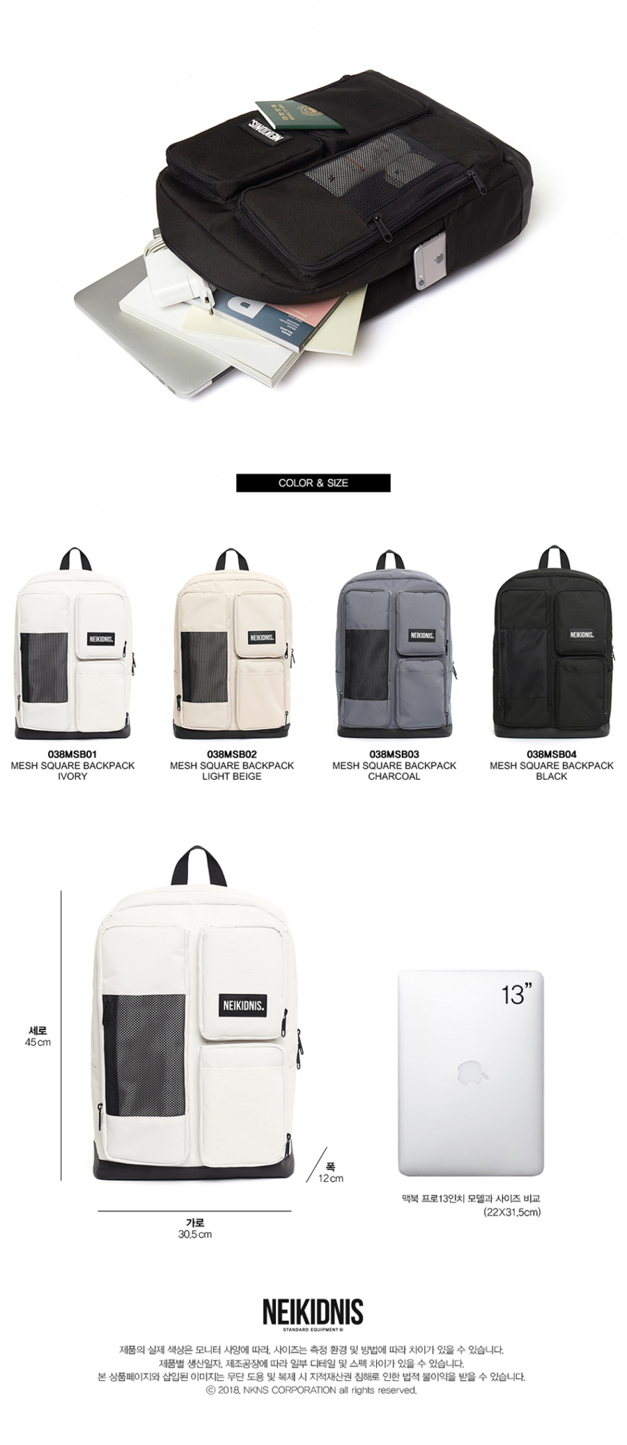 네이키드니스(NEIKIDNIS) MESH SQUARE BACKPACK / IVORY