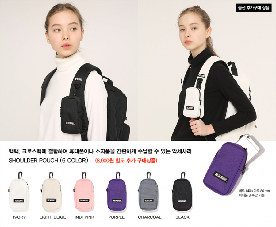네이키드니스(NEIKIDNIS) ICON MESSENGER BAG / BLACK
