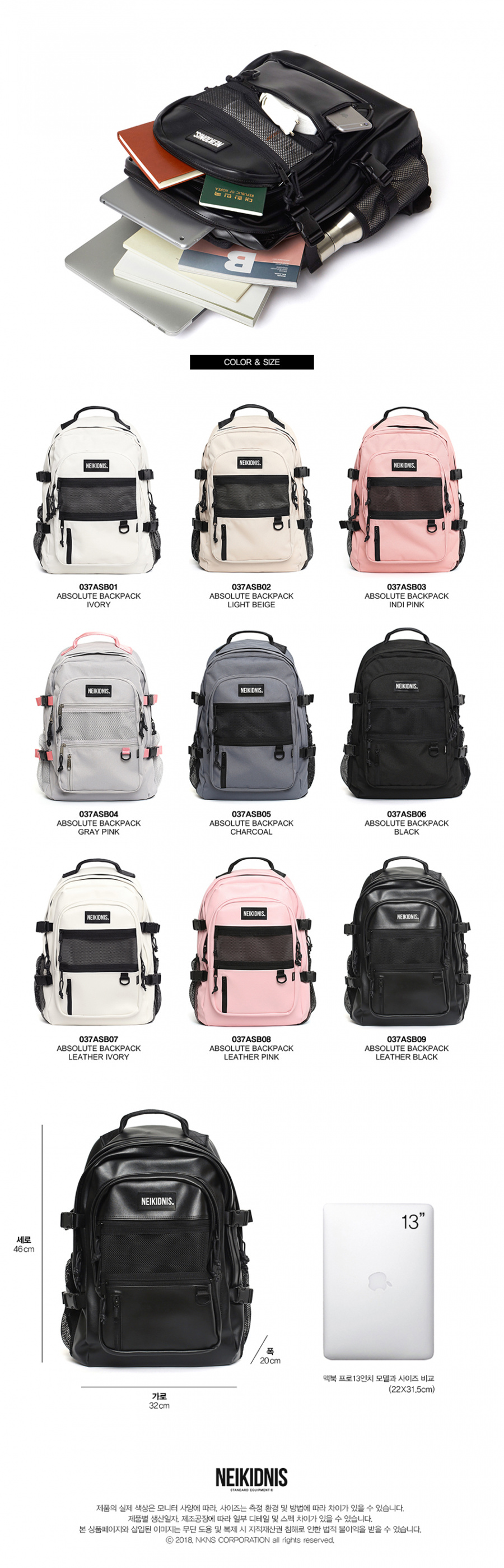 네이키드니스(NEIKIDNIS) [레더] ABSOLUTE BACKPACK / LEATHER BLACK