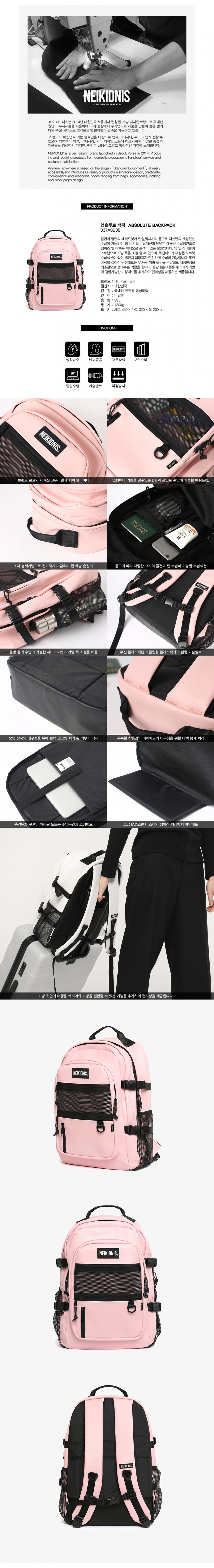 네이키드니스(NEIKIDNIS) [레더] ABSOLUTE BACKPACK / LEATHER PINK