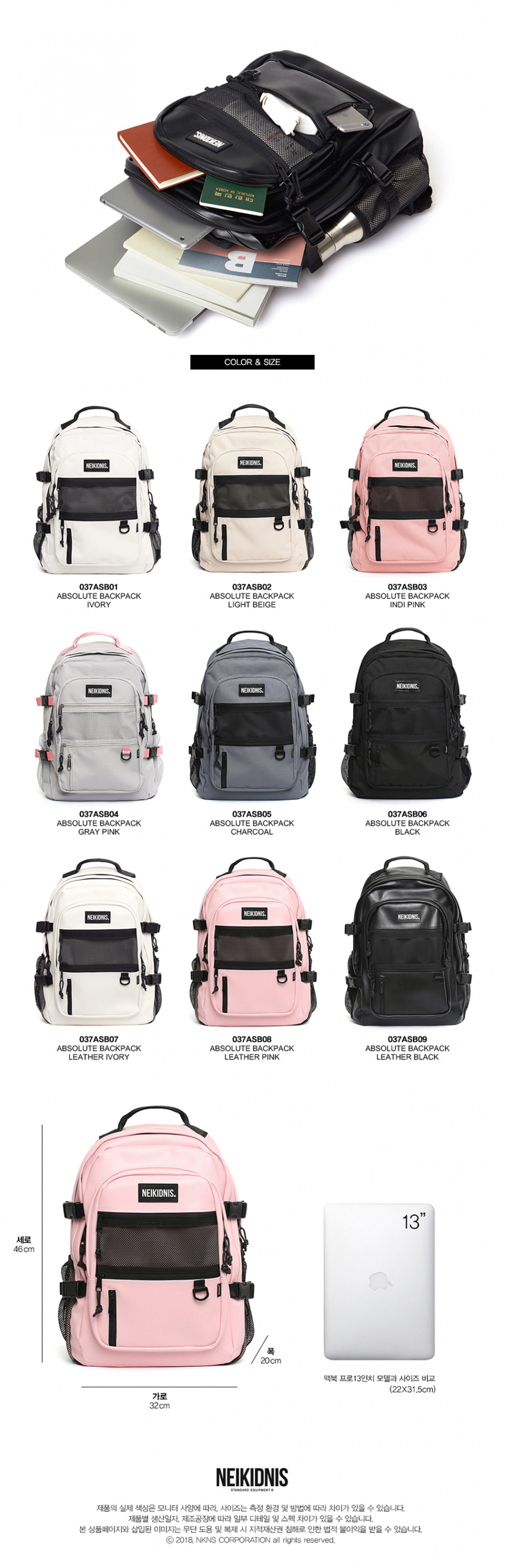 네이키드니스(NEIKIDNIS) [레더] ABSOLUTE BACKPACK / LEATHER PINK