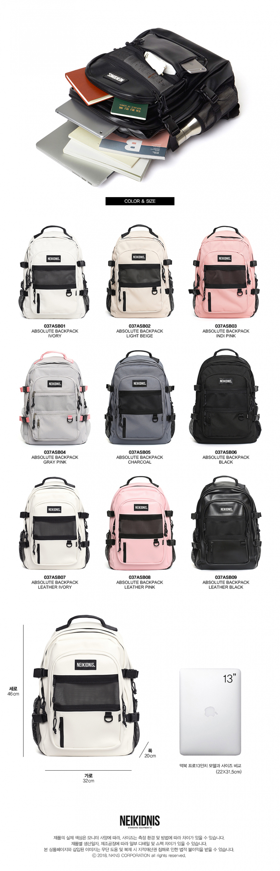 네이키드니스(NEIKIDNIS) [레더] ABSOLUTE BACKPACK / LEATHER IVORY
