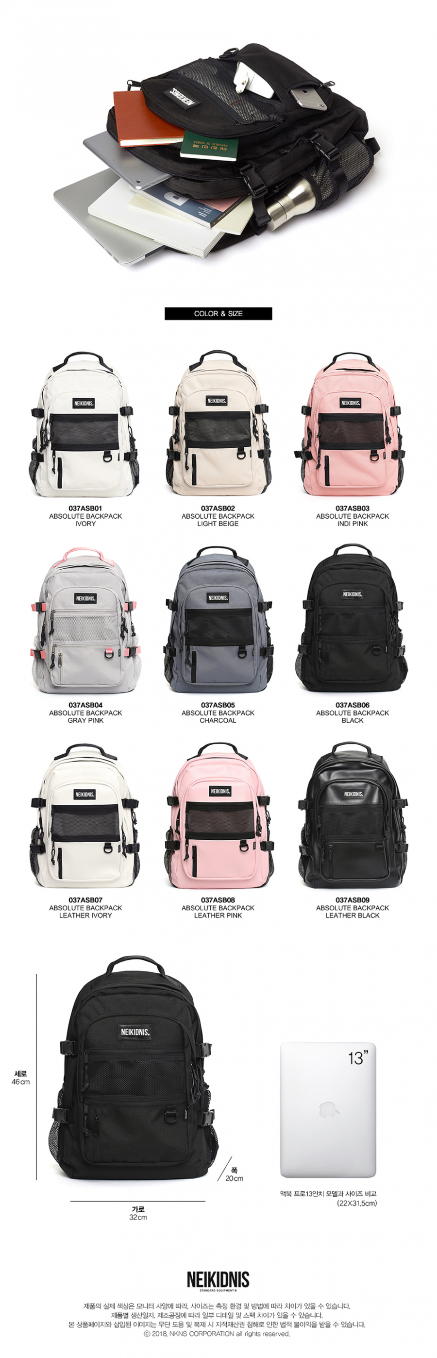 네이키드니스(NEIKIDNIS) ABSOLUTE BACKPACK / BLACK